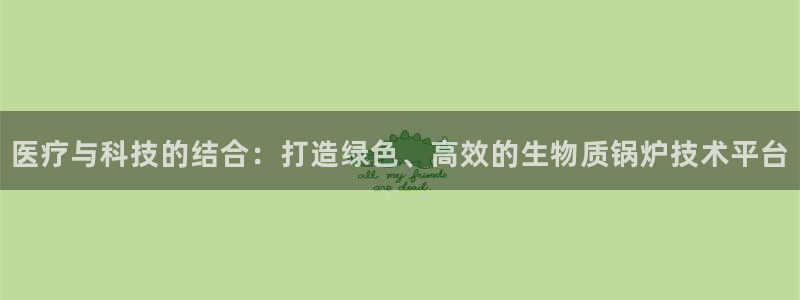 彩名堂客户端是永久免费吗是真的吗吗