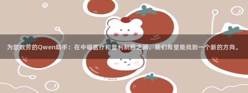 彩名堂苹果客户端怎么下载
