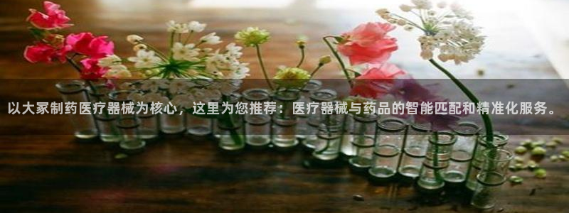 彩名堂客户端官网