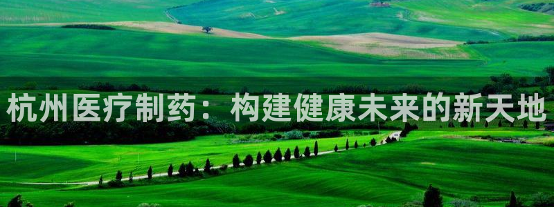 彩名堂客户端是永久免费吗安全吗