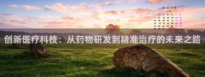 彩名堂免费计划使用方法是什么