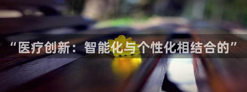 彩名堂怎么打最稳