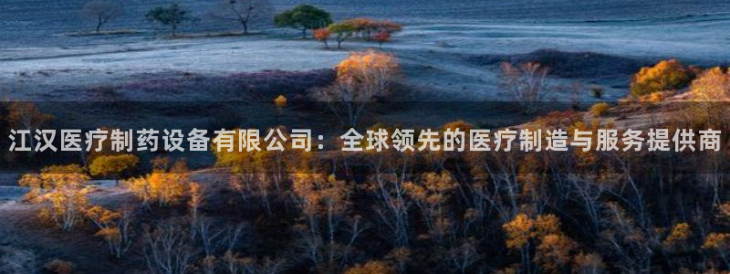 彩名堂移动客户端是什么