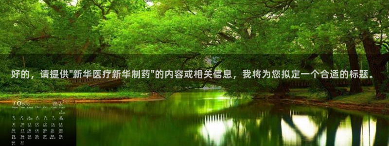 下载彩名堂预测计划软件安全吗