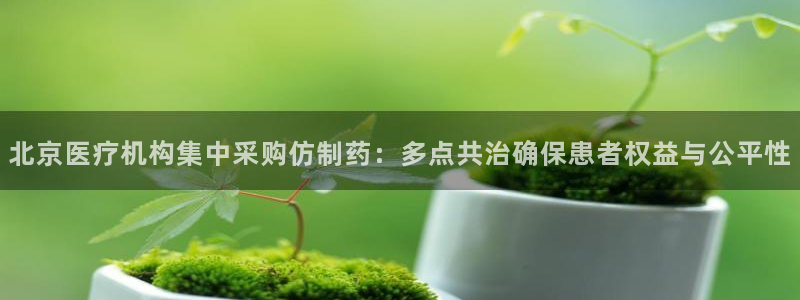 彩名堂移动客户端官网