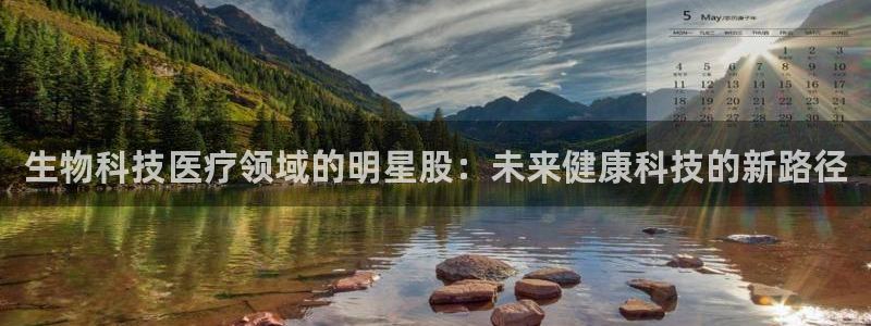 彩名堂计划官网客户端