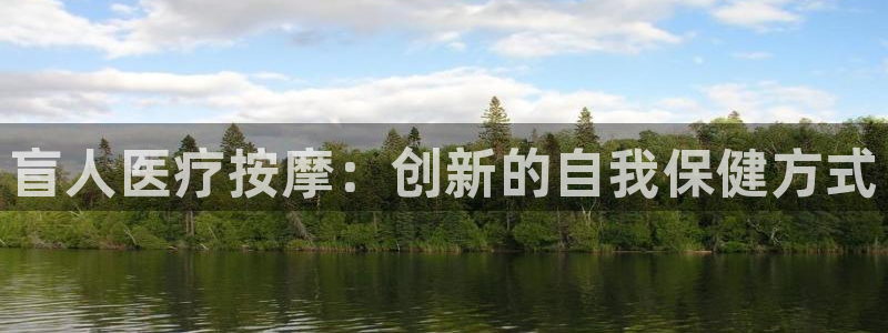 彩名堂移动客户端官网