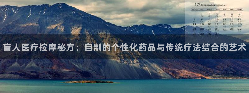 彩名堂苹果客户端
