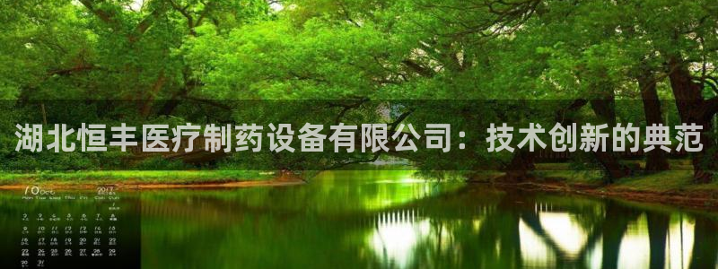 彩名堂官网计划怎么下载到手机
