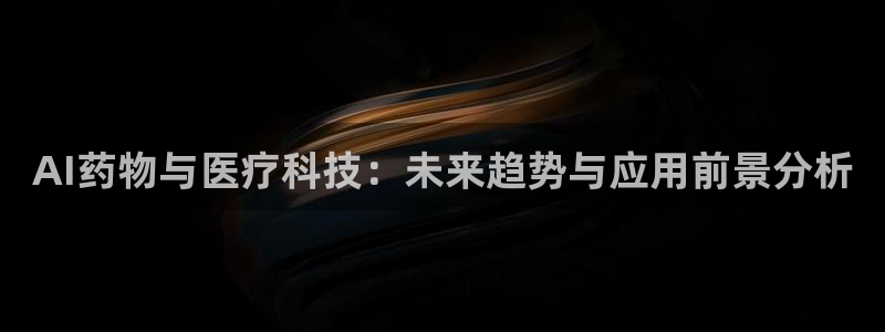 彩名堂到底怎么看,一跟就挂