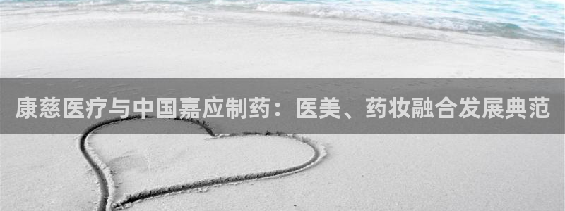 彩名堂使用方法和用量
