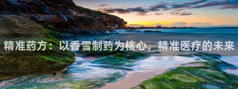 彩名堂免费计划软件下载
