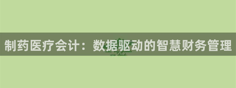 彩名堂还能用吗