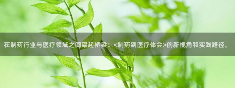彩名堂手机客户端怎么下载