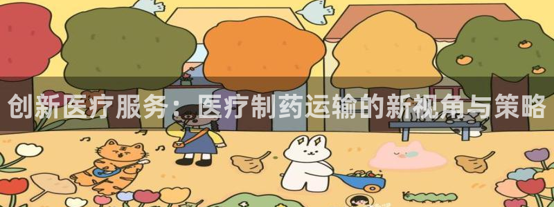 彩名堂预测免费计划app-彩名堂预测免费
