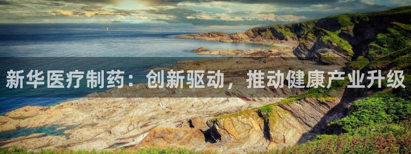 彩名堂计划app安卓免费下载