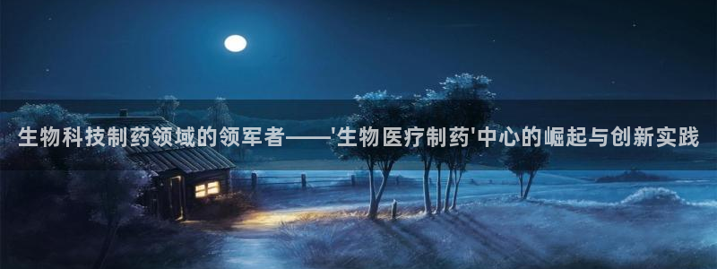 彩名堂上推荐的几个平台怎样